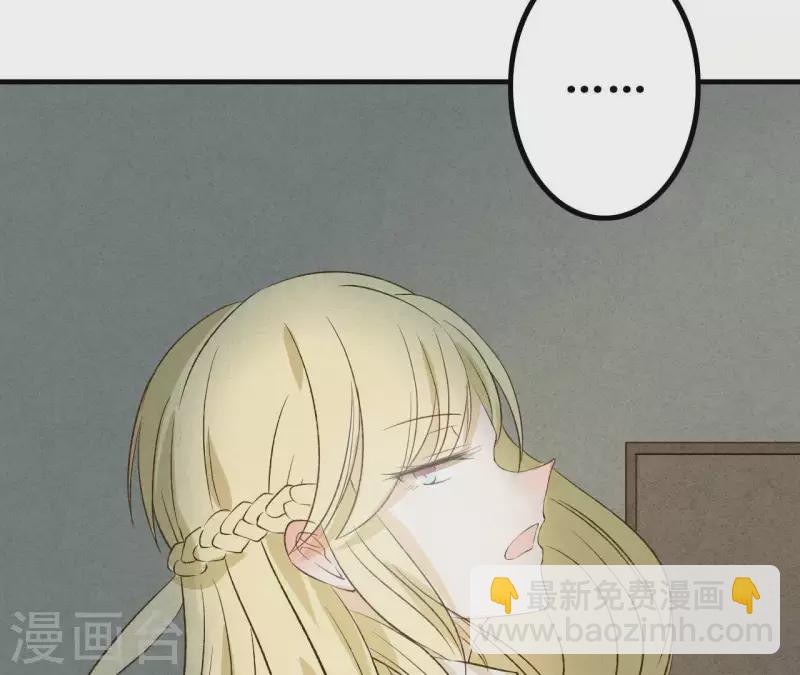 第7话 怨念(1/2)-第7话