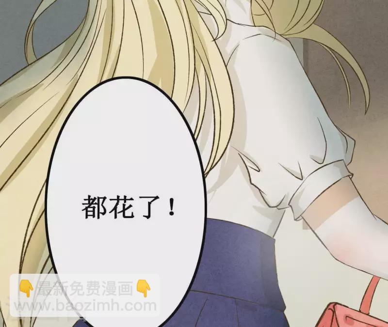 第7话 怨念(1/2)-第7话