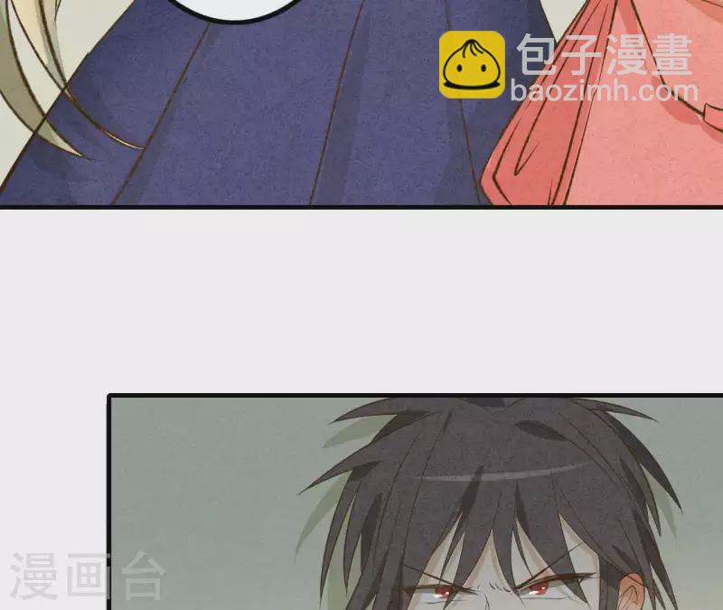 第7话 怨念(1/2)-第7话