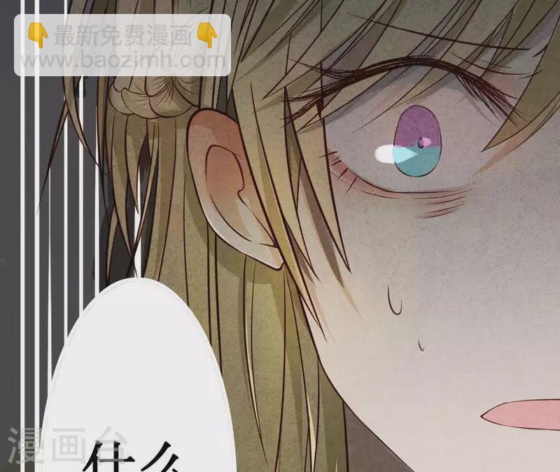 第7话 怨念(1/2)-第7话