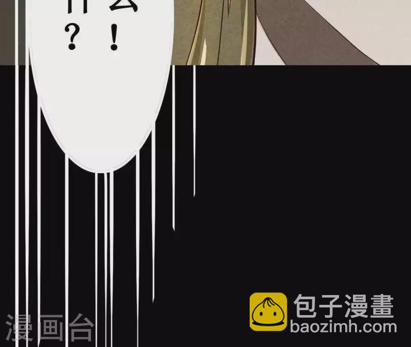 第7话 怨念(1/2)-第7话