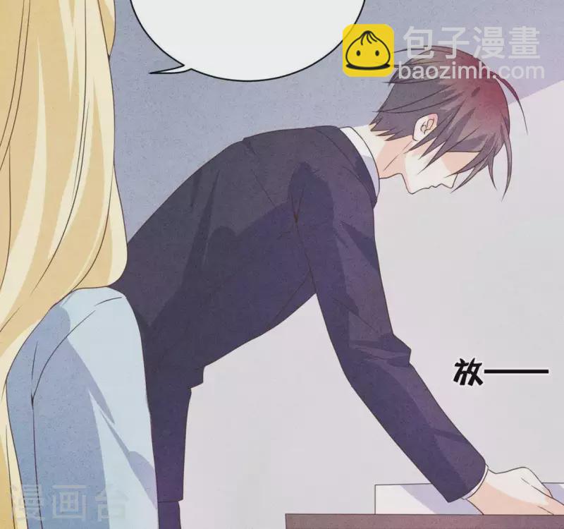 第61话 结婚，你愿意吗？(1/2)-第61话