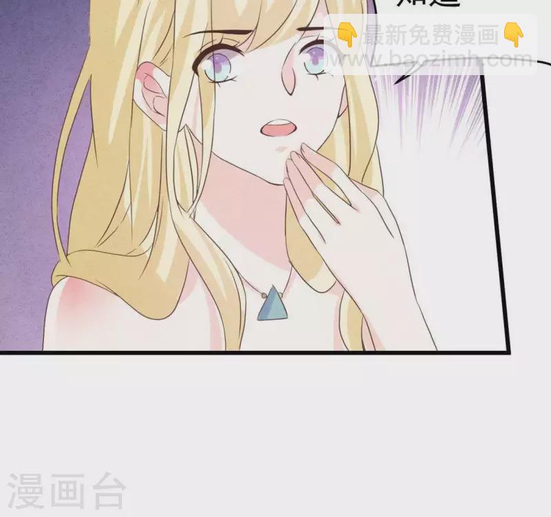 第61话 结婚，你愿意吗？(1/2)-第61话