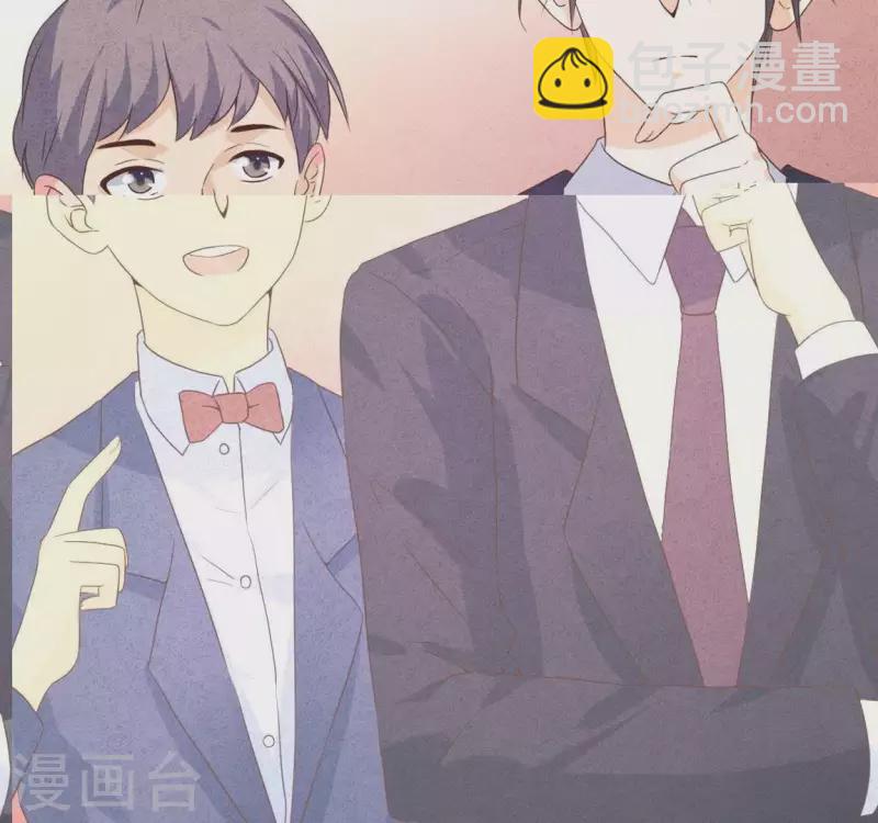 第61话 结婚，你愿意吗？(1/2)-第61话