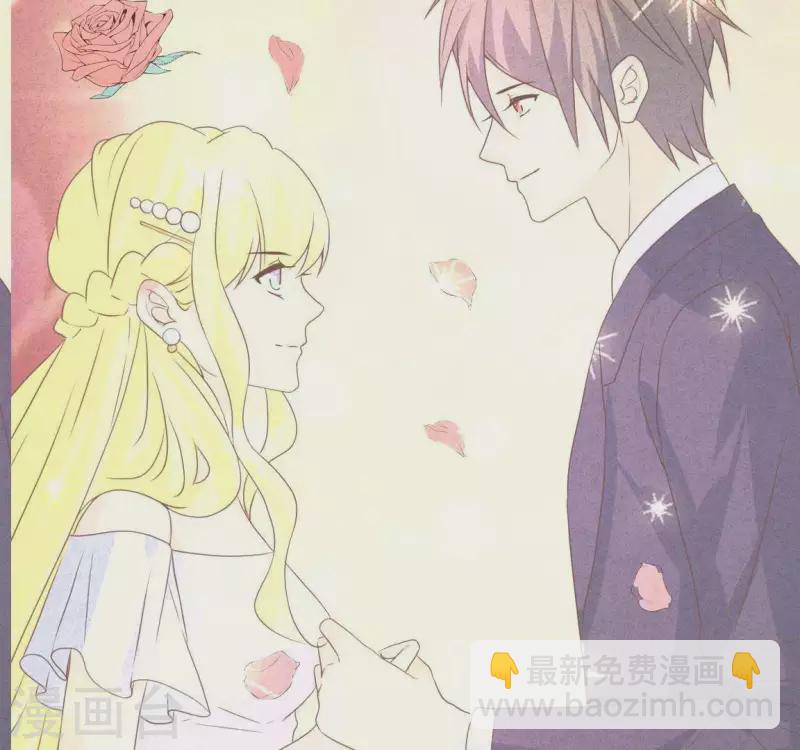 第61话 结婚，你愿意吗？(1/2)-第61话