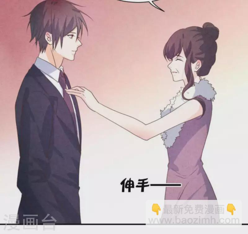 第63话 我该怎么办？(1/2)-第63话