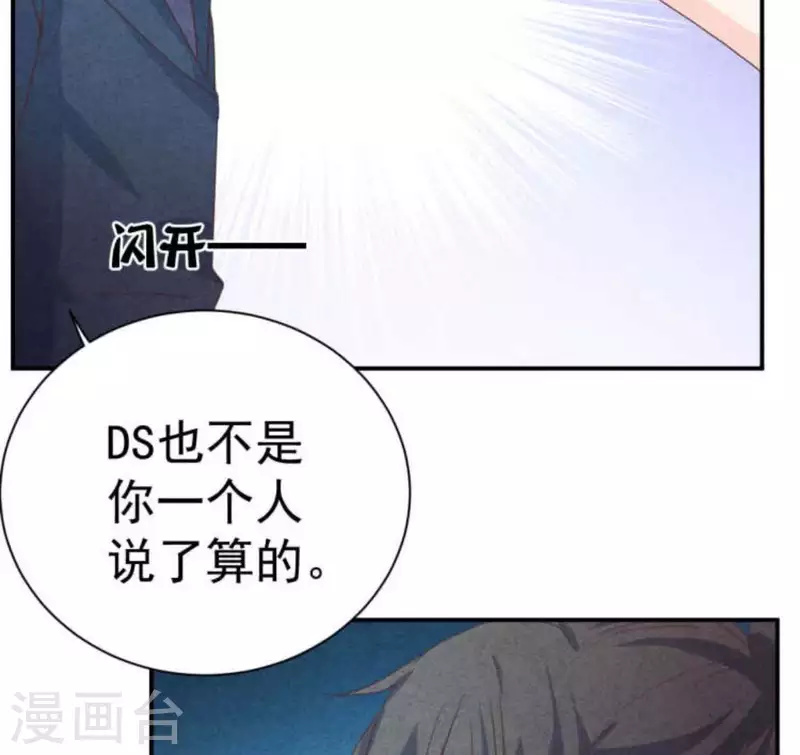 第63话 我该怎么办？(1/2)-第63话