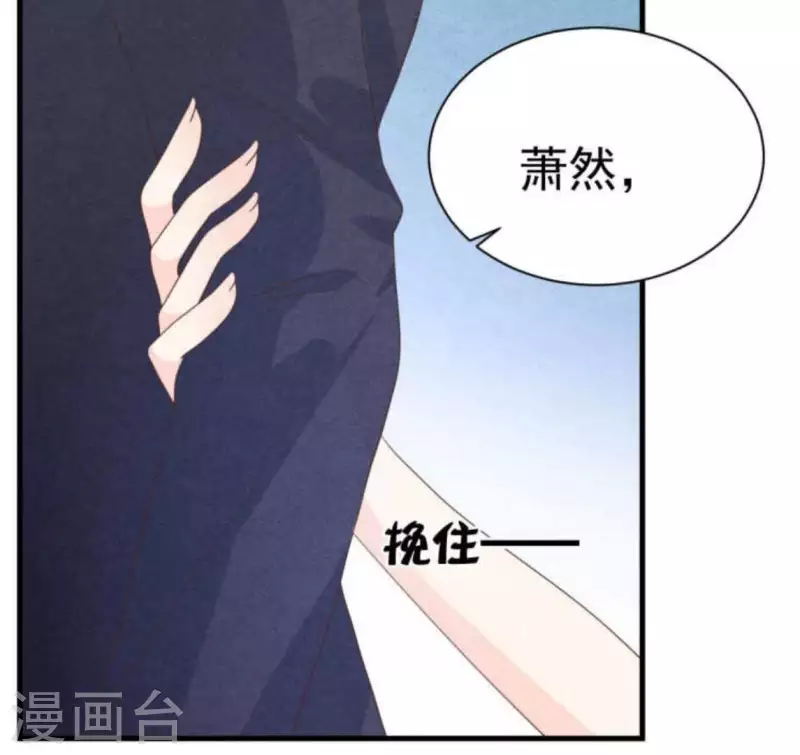 第63话 我该怎么办？(1/2)-第63话