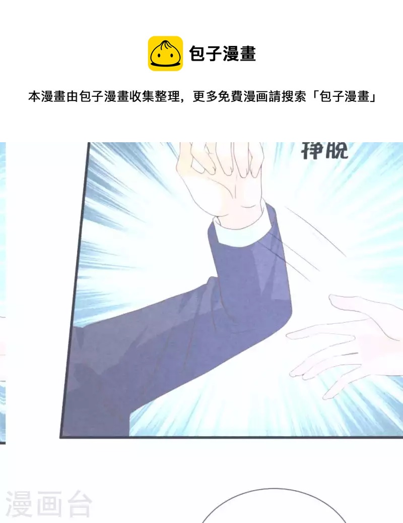 第63话 我该怎么办？(1/2)-第63话