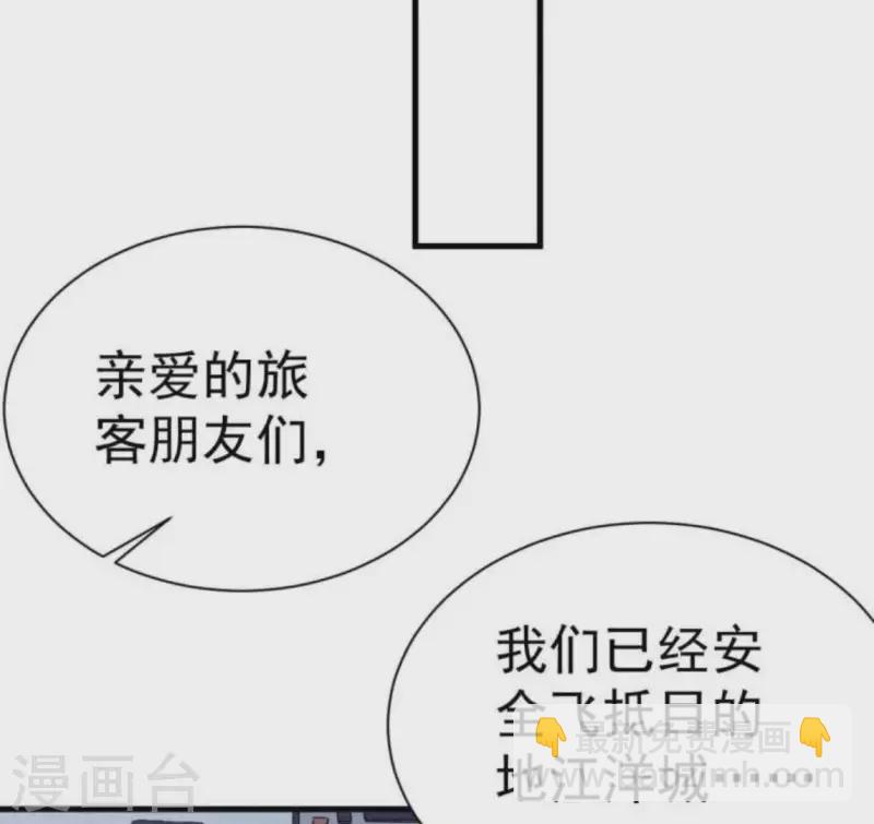 第63话 我该怎么办？(1/2)-第63话