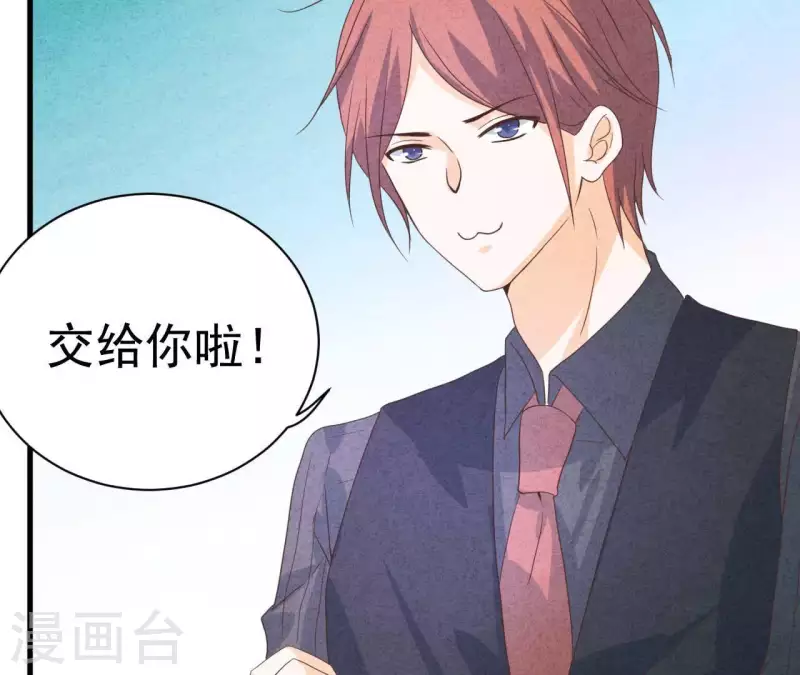 第65话 匿名百合花(1/2)-第65话