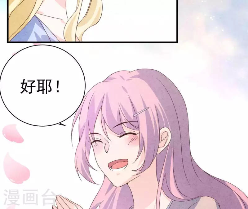 第65话 匿名百合花(1/2)-第65话