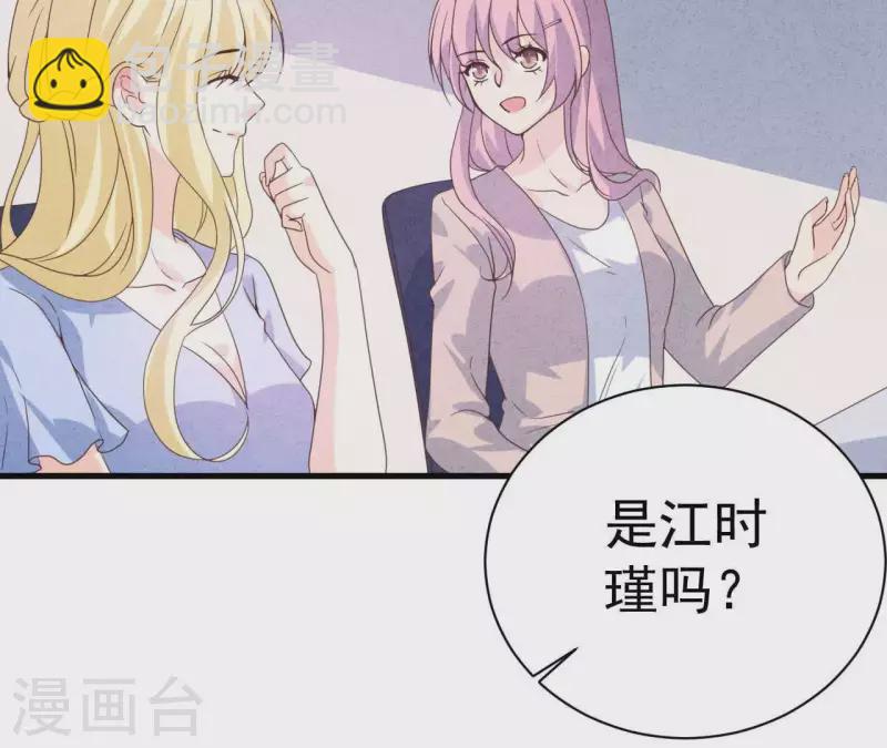 第65话 匿名百合花(1/2)-第65话