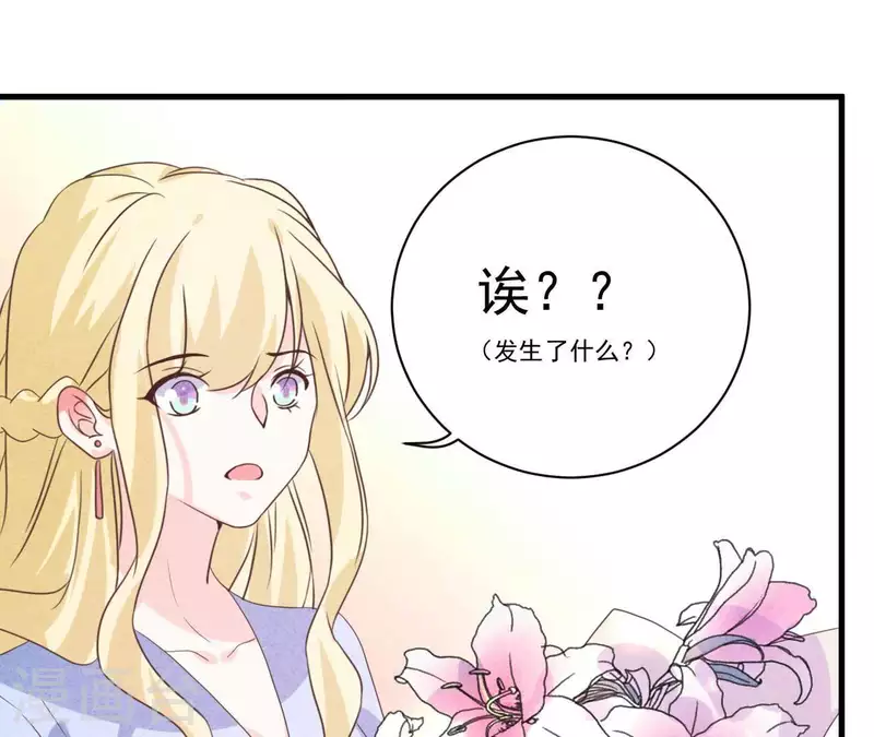 第65话 匿名百合花(1/2)-第65话