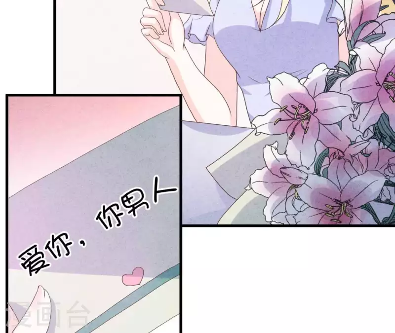 第65话 匿名百合花(1/2)-第65话