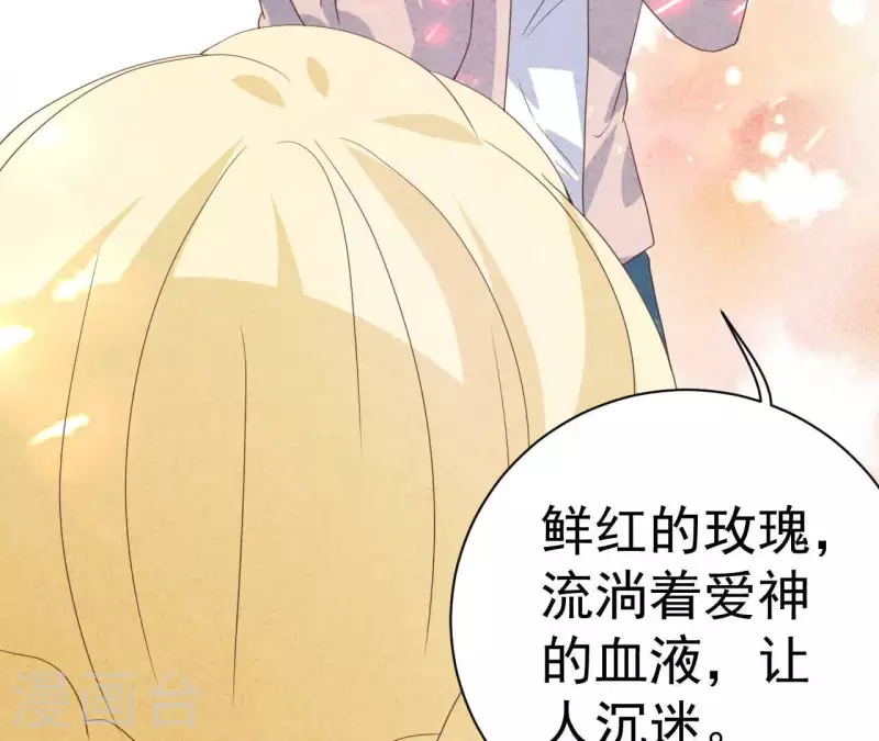 第65话 匿名百合花(1/2)-第65话