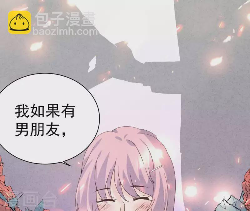 第65话 匿名百合花(1/2)-第65话