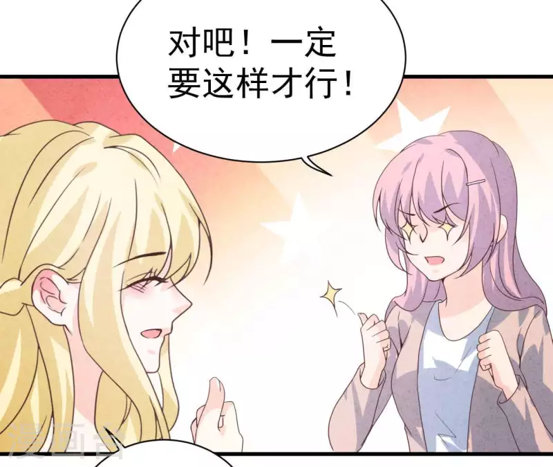 第65话 匿名百合花(1/2)-第65话