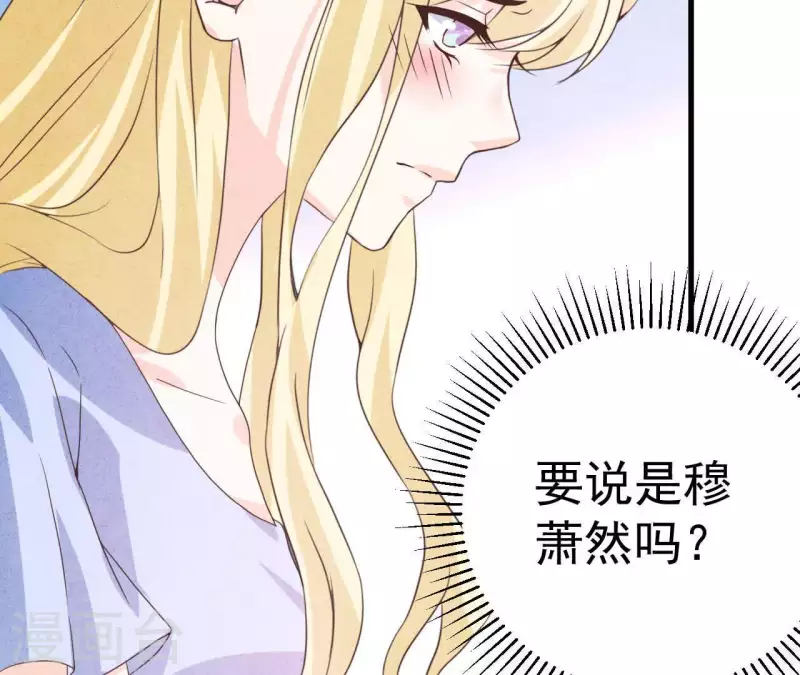 第65话 匿名百合花(1/2)-第65话