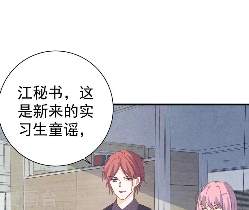 第65话 匿名百合花(1/2)-第65话