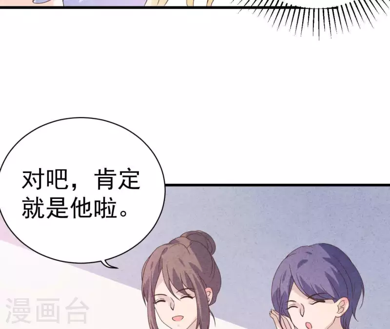 第65话 匿名百合花(1/2)-第65话