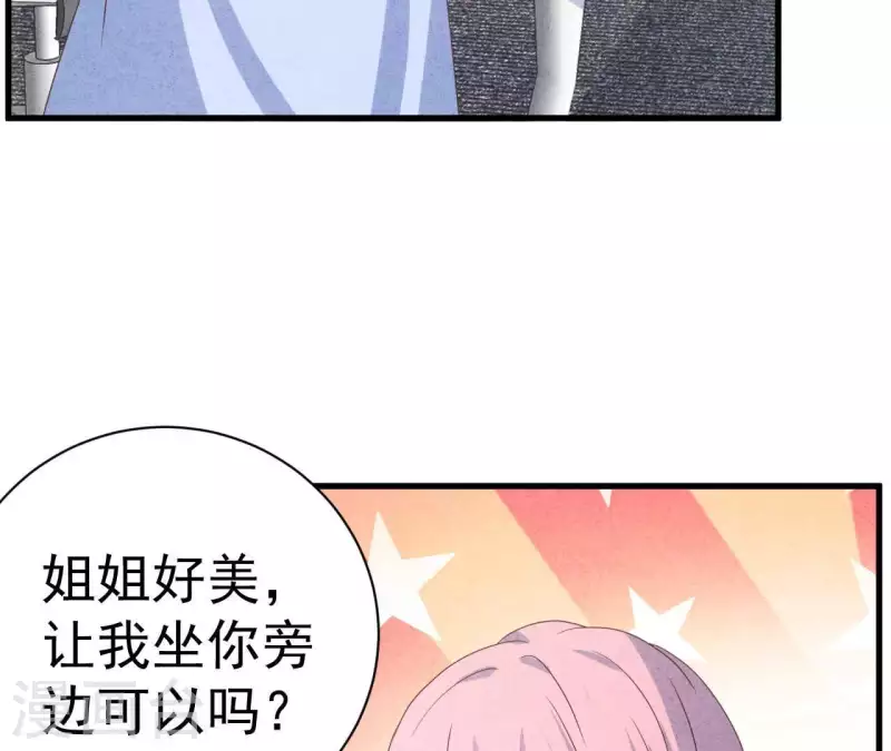 第65话 匿名百合花(1/2)-第65话