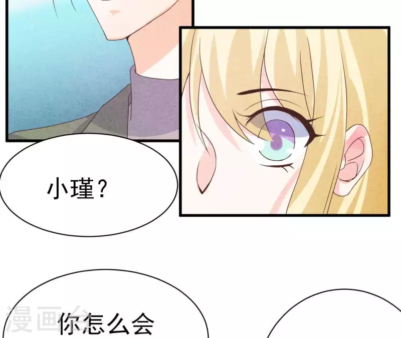 第67话 化妆舞会(1/2)-第67话