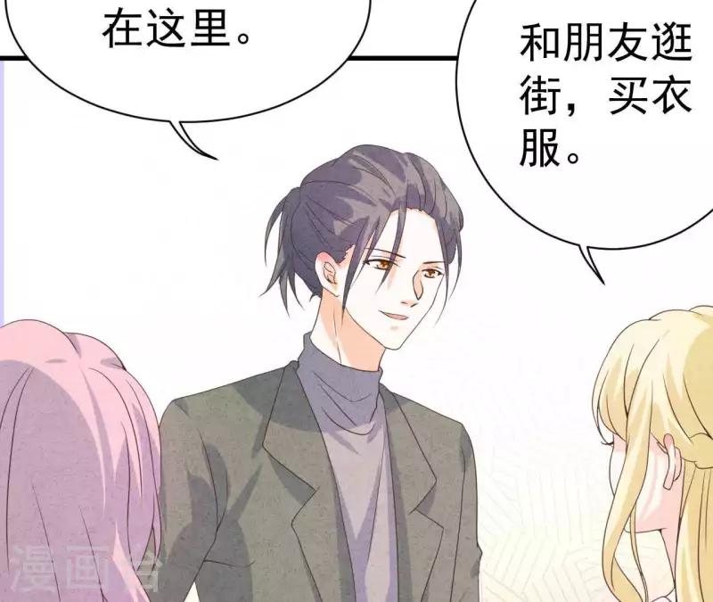 第67话 化妆舞会(1/2)-第67话