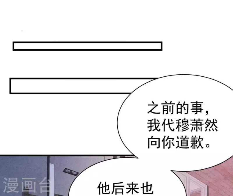 第67话 化妆舞会(1/2)-第67话