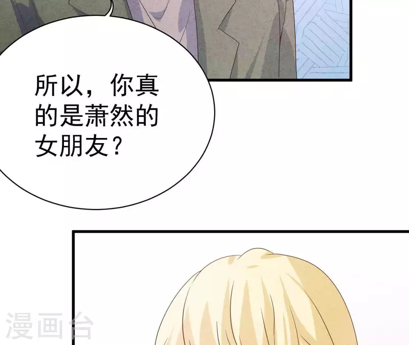 第67话 化妆舞会(1/2)-第67话