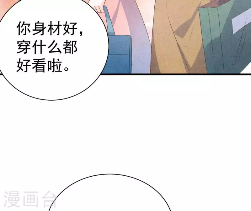 第67话 化妆舞会(1/2)-第67话