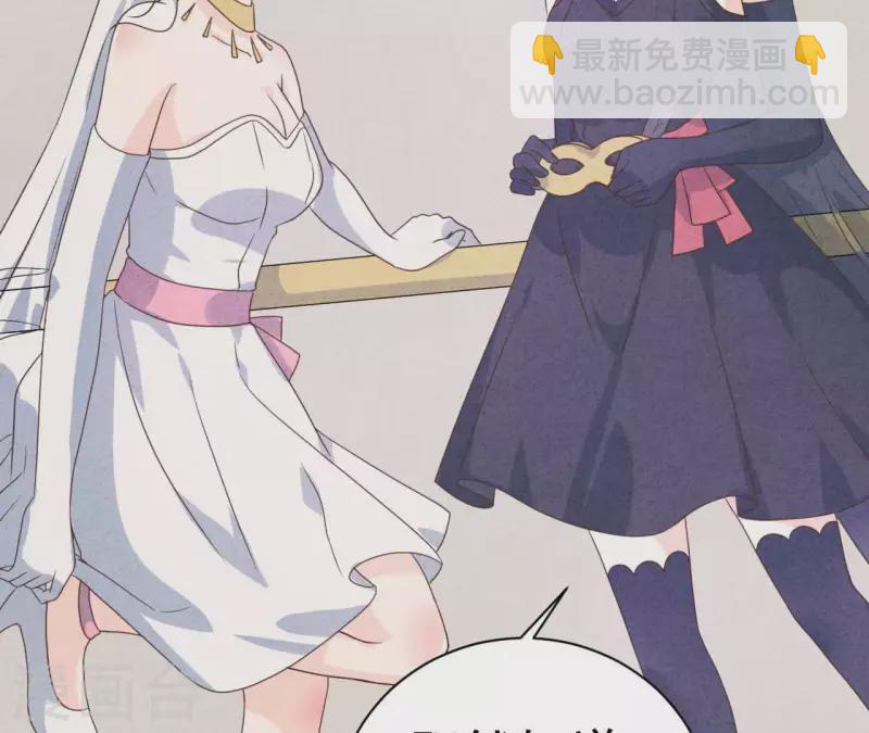 第69话 我算什么？(1/2)-第69话