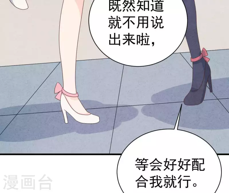 第69话 我算什么？(1/2)-第69话