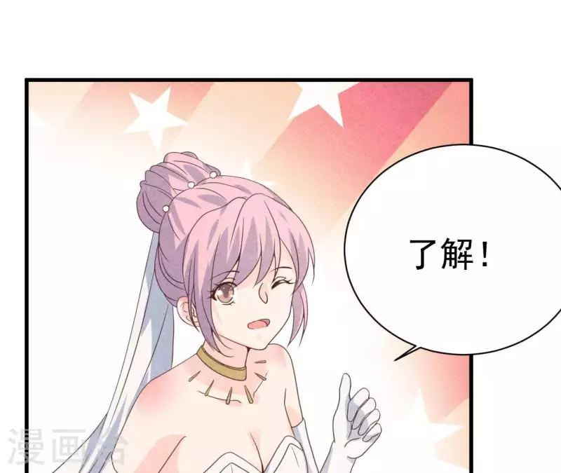 第69话 我算什么？(1/2)-第69话