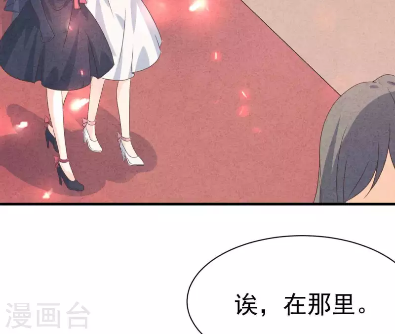 第69话 我算什么？(1/2)-第69话