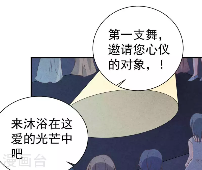 第69话 我算什么？(1/2)-第69话