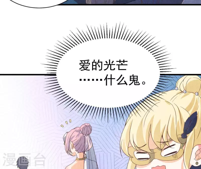 第69话 我算什么？(1/2)-第69话