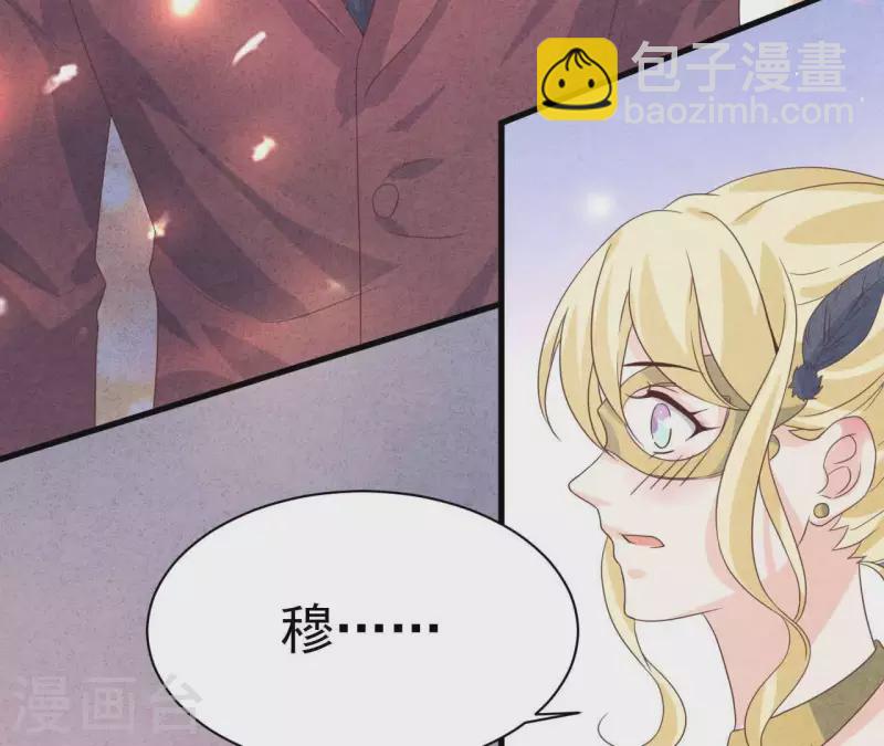 第69话 我算什么？(1/2)-第69话