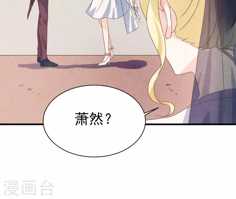 第69话 我算什么？(1/2)-第69话