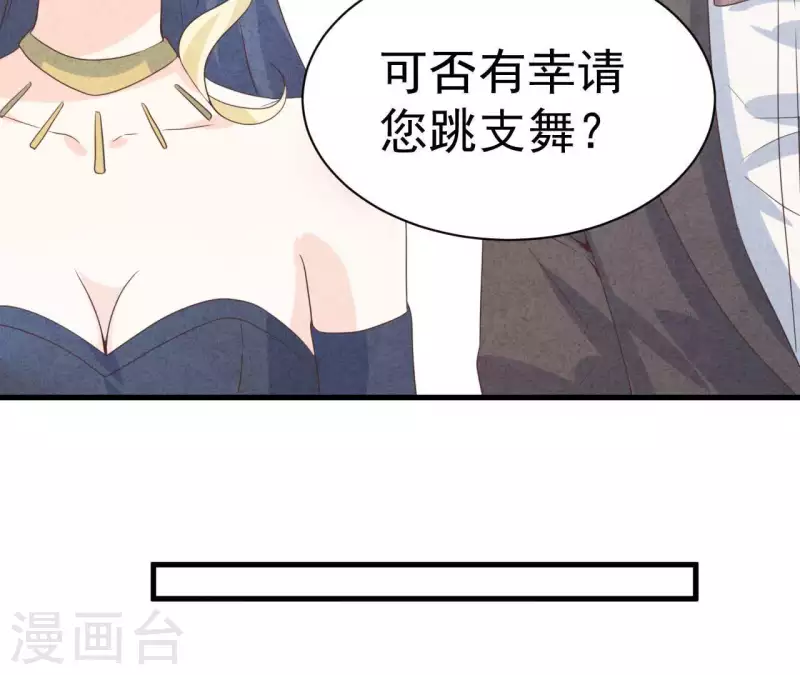 第69话 我算什么？(1/2)-第69话