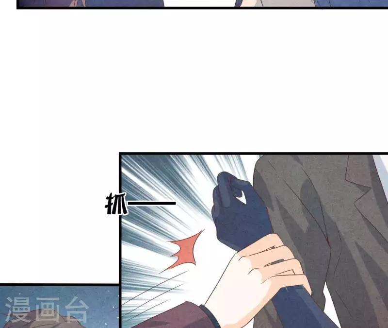 第69话 我算什么？(1/2)-第69话