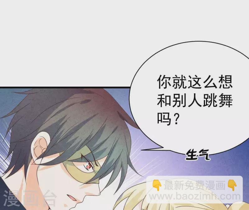 第69话 我算什么？(1/2)-第69话