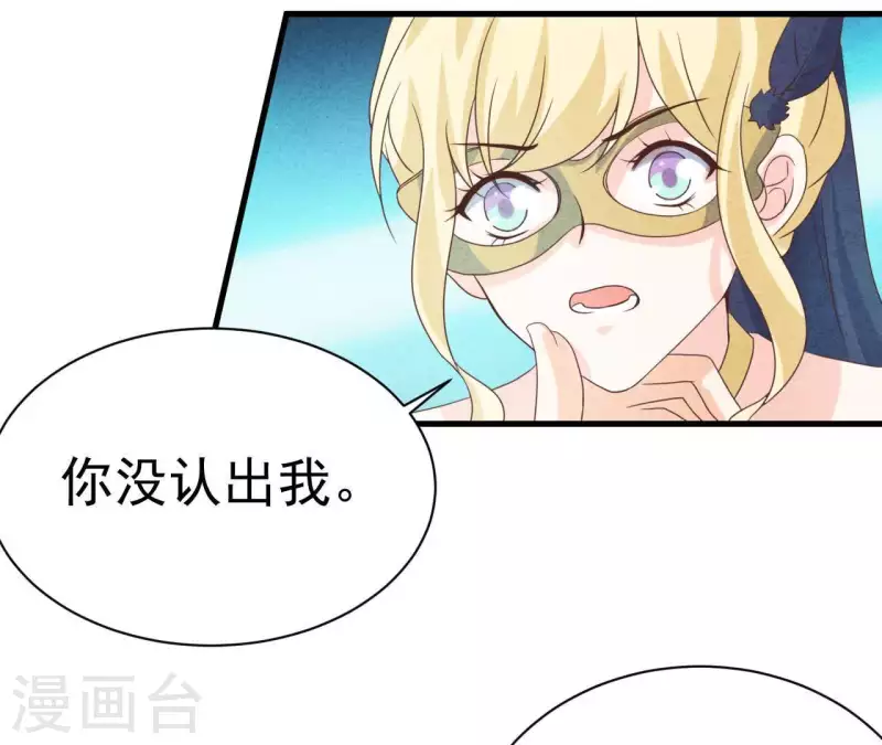 第69话 我算什么？(1/2)-第69话