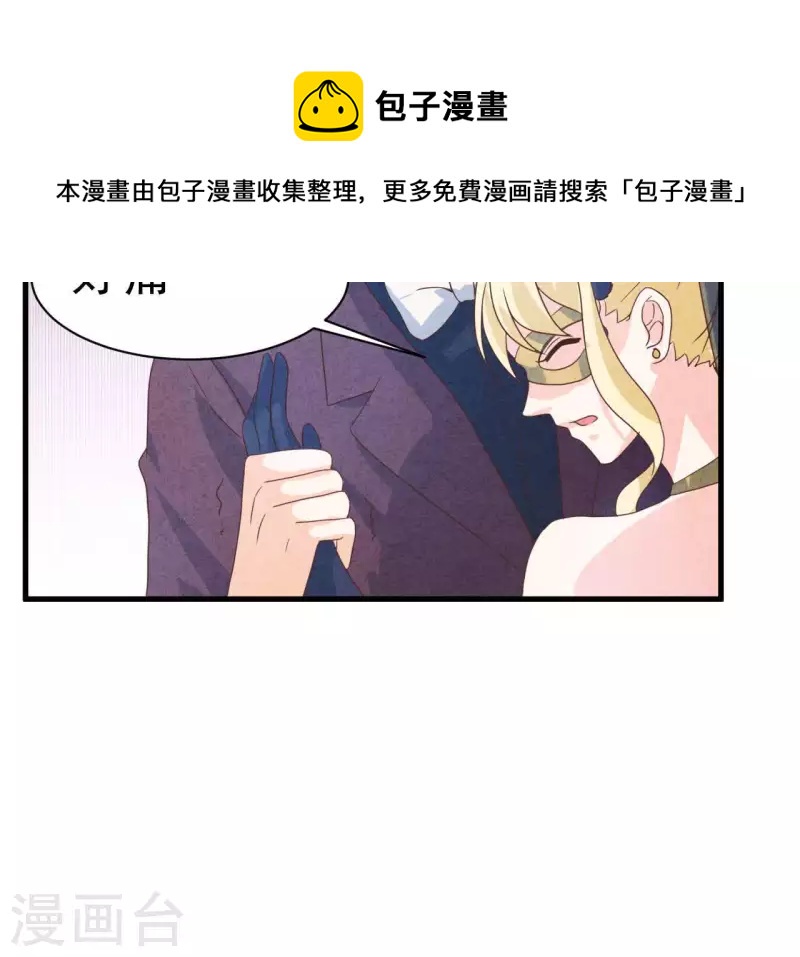 第69话 我算什么？(1/2)-第69话