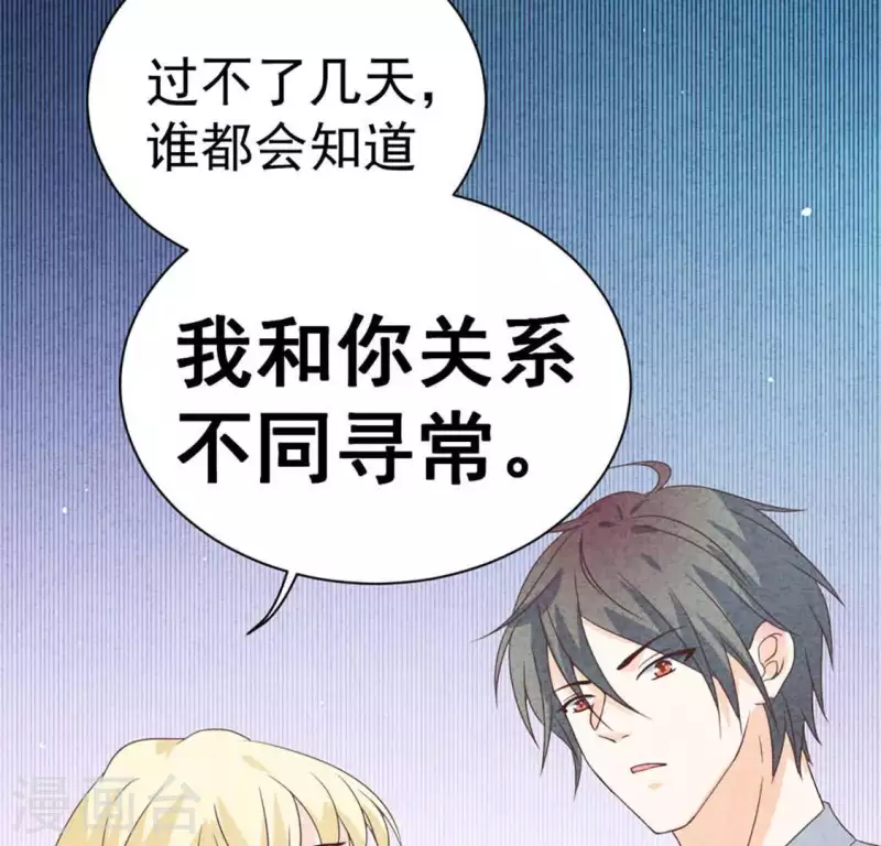 第71话 看好她(1/2)-第71话