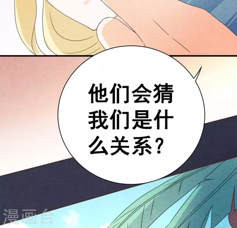 第71话 看好她(1/2)-第71话