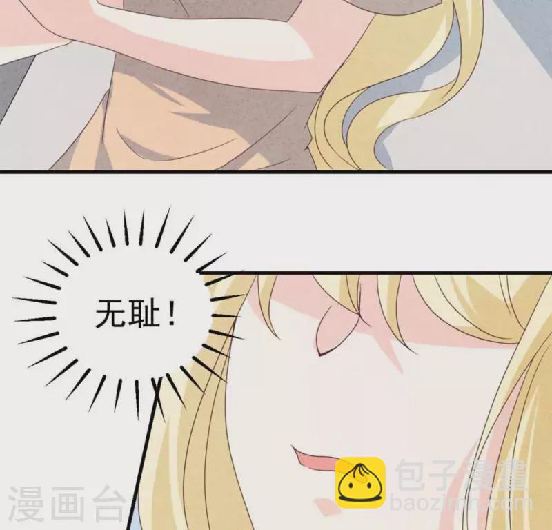 第71话 看好她(1/2)-第71话