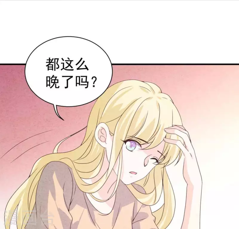 第71话 看好她(1/2)-第71话