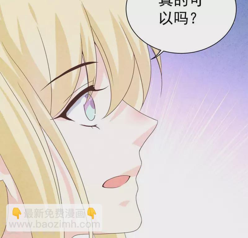 第71话 看好她(1/2)-第71话