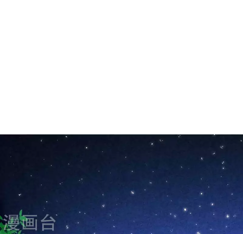 第71话 看好她(1/2)-第71话